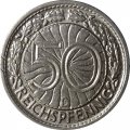 Веймарская республика 50 рейхспфеннигов 1930 год (D)