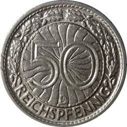 Веймарская республика 50 рейхспфеннигов 1930 год (D)