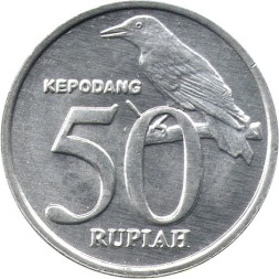 Индонезия 50 рупий 1999 год - Иволга