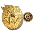 Знак ГСВГ &quot;За службу&quot; с удостоверением