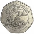 Иордания 1/2 динара 1980 год - 1400 лет Хиджре