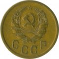 СССР 2 копейки 1936 год - VF-