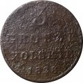 Польша 3 гроша 1828 год (FH) - Николай I - VG