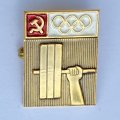 Значок. Олимпиада. Олимпийские игры. Тяжелая атлетика