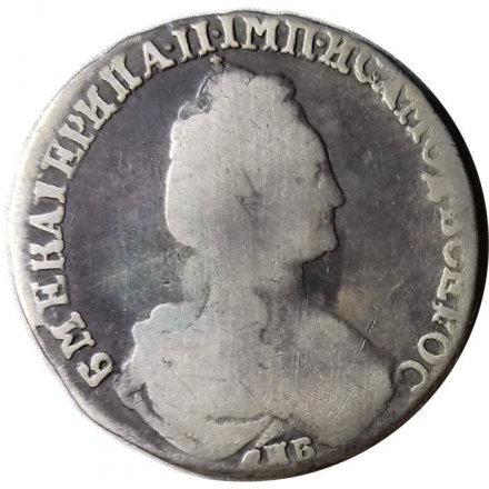 15 копеек 177? год СПБ Екатерина II (1762 - 1796) - F