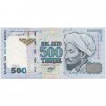 Казахстан 500 тенге 1999 год - Портрет Аль-Фараби. Фрагмент мавзолея Ходжи Ахмеда Ясави UNC