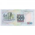 Казахстан 500 тенге 1999 год - Портрет Аль-Фараби. Фрагмент мавзолея Ходжи Ахмеда Ясави UNC