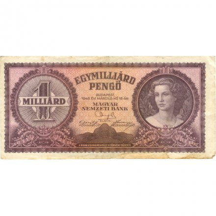 Венгрия 1000000000 (миллиард) пенгё 1946 год - VF-