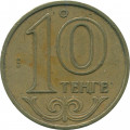 Казахстан 10 тенге 2005 год