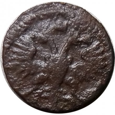 Полушка 1721 год (ВРП) Пётр I (1699 - 1725) - VF