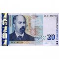 Болгария 20 левов 2007 год - Стефан Стамболов - UNC