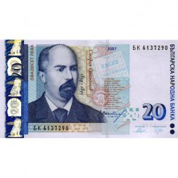 Болгария 20 левов 2007 год - Стефан Стамболов - UNC