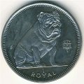 Гибралтар 1 рояль 1996 год