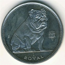 Гибралтар 1 рояль 1996 год