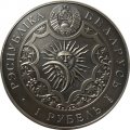 Беларусь 1 рубль 2014 год - Козерог (Capricorn)