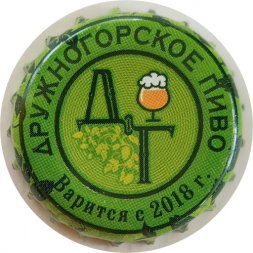 Пивная пробка Россия - ДГ Дружногорское Пиво Варится с 2018 г., зеленый