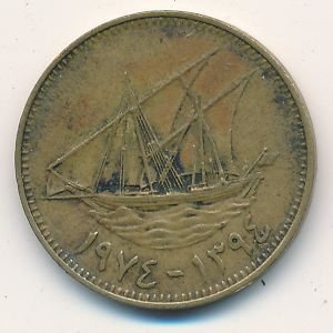 Кувейт 10 филсов 1974 год