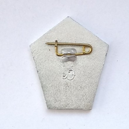 Знак &quot;100 лет Абразивный завод &quot;Ильич&quot;
