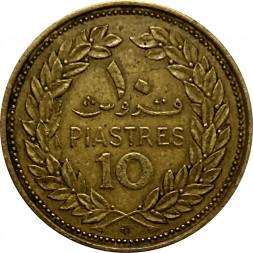Ливан 10 пиастров 1968 год