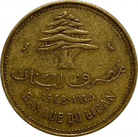 Ливан 10 пиастров 1968 год