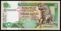 Шри-Ланка 10 рупий 1995 год - Сингальский Чинте. Индийский клювач. Президентский Дворец