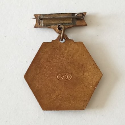 Знак СССР &quot;Ленинград&quot;