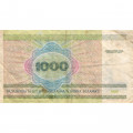 Беларусь 1000 рублей 1998 год - Национальная академия наук Беларуси F