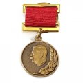 Знак &quot;Лауреат Сталинской премии&quot; 1 степени (копия)