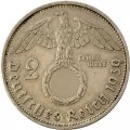 Третий Рейх 2 рейхсмарки 1939 год - Пауль фон Гинденбург (B)