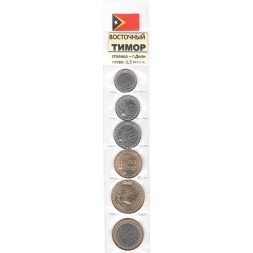 Набор из 6 монет Восточный Тимор 2004 - 2012 год