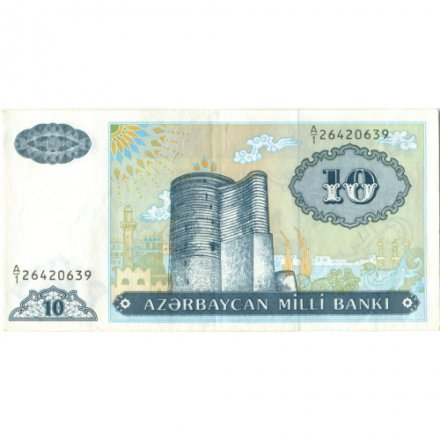 Азербайджан 10 манат 1993 год - Девичья башня - XF
