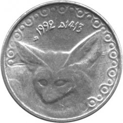 Алжир 1/4 динара 1992 год - Фенёк UNC