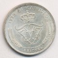 Дания 5 крон 1960 год - Серебряная свадьба