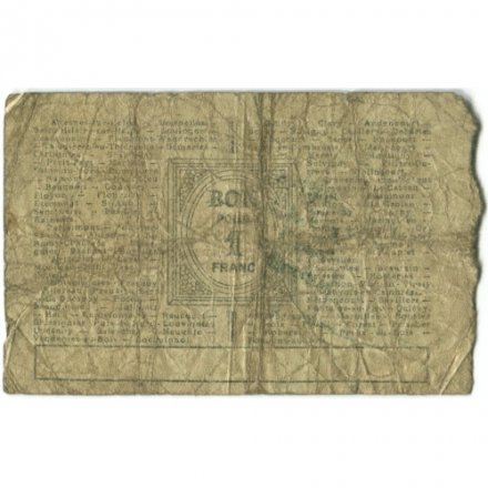 Франция 1 франк 1916 год - G