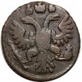 Полушка 1735 год Анна Иоанновна (1730 - 1740) - VF-