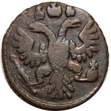 Полушка 1735 год Анна Иоанновна (1730 - 1740) - VF-