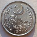 Пакистан 1 пайса 1971 год