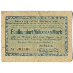 Германия (Бавария) 500 миллиардов марок 1923 год - F