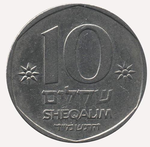 5 95 в рублях. Монета 20 рублей. Монета 20 рублей 1992 года. Двадцать рублей монета.