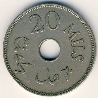 Монета Палестина 20 мил 1933 год