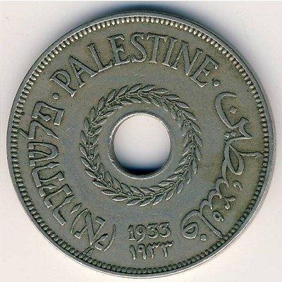 Палестина 20 мил 1933 год