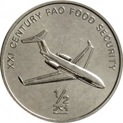 Северная Корея 1/2 чона 2002 год - ФАО. Самолёт