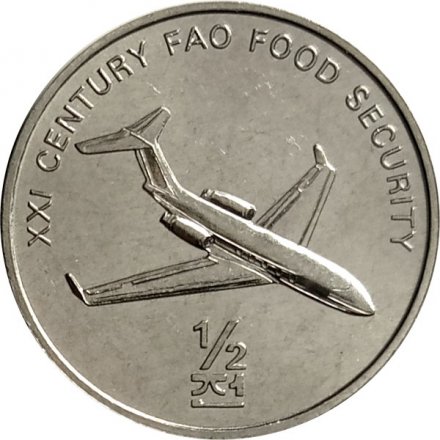 Северная Корея 1/2 чона 2002 год - ФАО. Самолёт