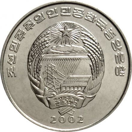 Северная Корея 1/2 чона 2002 год - ФАО. Самолёт