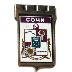 Значок Сочи. Герб. Серия "Серебряная корона"