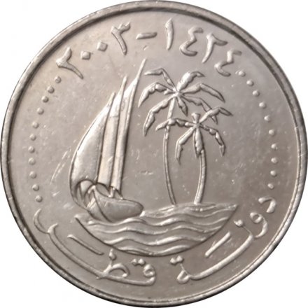 Катар 25 дирхамов 2003 год