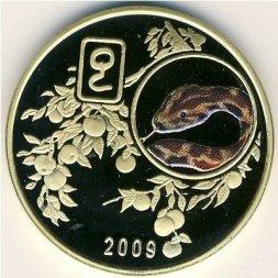 Северная Корея 20 вон 2009 год