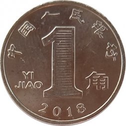 Китай 1 цзяо 2018 год - Орхидея