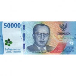 Индонезия 50000 рупий 2022 год - Доктор Х. Джуанда Картавиджаджа UNC