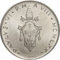 Ватикан 5 лир 1970 год - Папа Павел VI